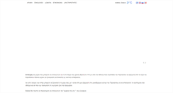 Desktop Screenshot of portoarimar.com