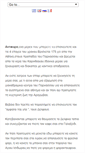 Mobile Screenshot of portoarimar.com
