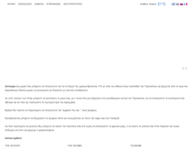 Tablet Screenshot of portoarimar.com